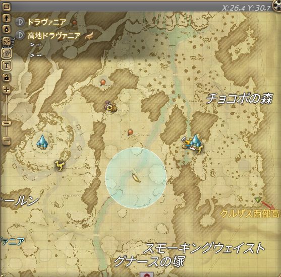 ダークチェスナット原木